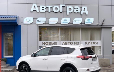 Toyota RAV4, 2019 год, 2 770 000 рублей, 2 фотография