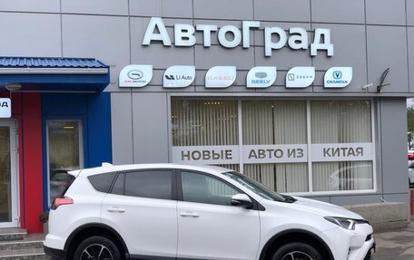 Toyota RAV4, 2019 год, 2 770 000 рублей, 3 фотография