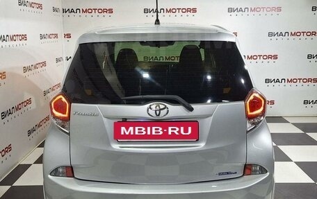 Toyota Ractis II, 2015 год, 1 229 000 рублей, 2 фотография