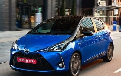 Toyota Vitz, 2018 год, 1 230 000 рублей, 1 фотография