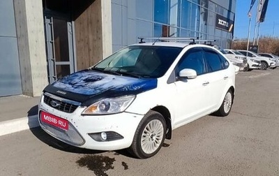 Ford Focus II рестайлинг, 2010 год, 470 000 рублей, 1 фотография