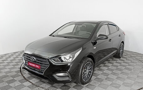 Hyundai Solaris II рестайлинг, 2017 год, 1 370 000 рублей, 1 фотография