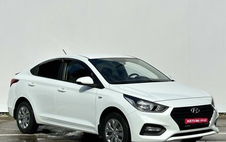 Hyundai Solaris II рестайлинг, 2018 год, 1 399 000 рублей, 1 фотография