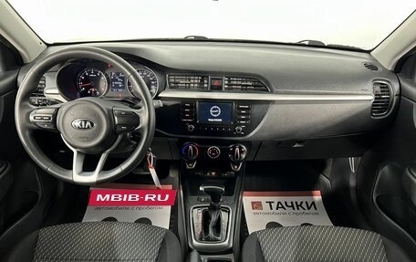 KIA Rio IV, 2018 год, 1 568 000 рублей, 6 фотография