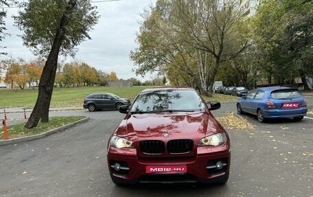 BMW X6, 2012 год, 2 750 000 рублей, 1 фотография