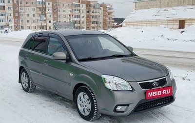 KIA Rio II, 2011 год, 700 000 рублей, 1 фотография