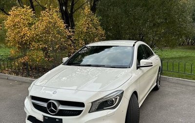 Mercedes-Benz CLA, 2015 год, 2 300 000 рублей, 1 фотография