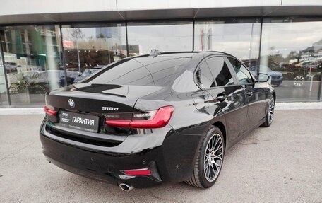 BMW 3 серия, 2021 год, 3 877 500 рублей, 5 фотография