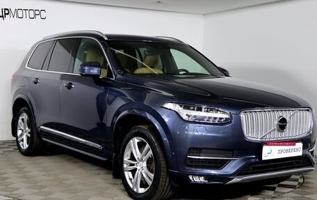 Volvo XC90 II рестайлинг, 2017 год, 4 299 990 рублей, 3 фотография