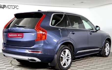 Volvo XC90 II рестайлинг, 2017 год, 4 299 990 рублей, 5 фотография