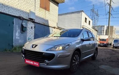 Peugeot 307 I, 2007 год, 426 000 рублей, 1 фотография