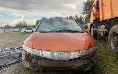 Honda Civic VIII, 2008 год, 250 000 рублей, 1 фотография