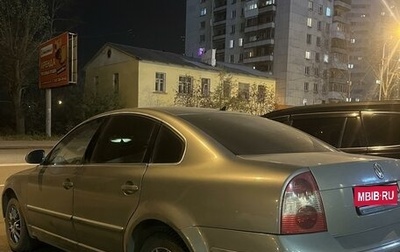 Volkswagen Passat B5+ рестайлинг, 2004 год, 390 000 рублей, 1 фотография