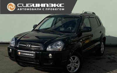 Hyundai Tucson III, 2008 год, 1 199 000 рублей, 1 фотография