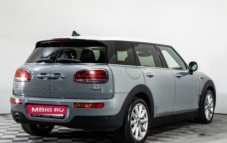 MINI Clubman, 2020 год, 2 899 000 рублей, 7 фотография