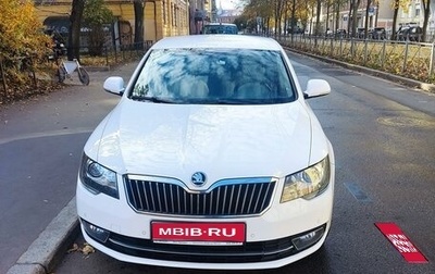 Skoda Superb III рестайлинг, 2014 год, 2 050 000 рублей, 1 фотография