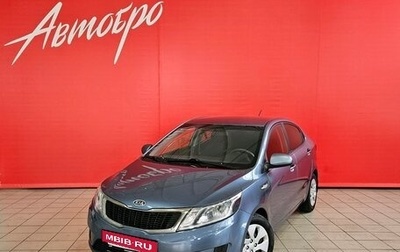 KIA Rio III рестайлинг, 2013 год, 849 000 рублей, 1 фотография