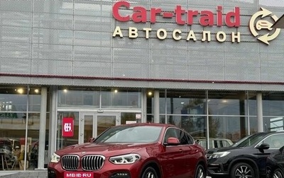 BMW X4, 2021 год, 4 950 000 рублей, 1 фотография