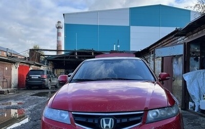 Honda Accord VII рестайлинг, 2007 год, 460 000 рублей, 1 фотография