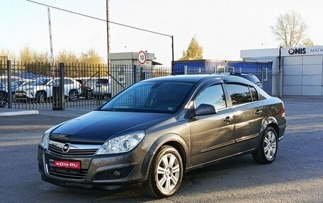 Opel Astra H, 2010 год, 583 000 рублей, 1 фотография