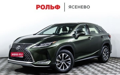 Lexus RX IV рестайлинг, 2020 год, 5 324 000 рублей, 1 фотография