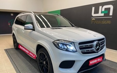 Mercedes-Benz GLS, 2016 год, 4 150 000 рублей, 1 фотография