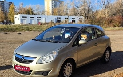 Opel Corsa D, 2008 год, 320 000 рублей, 1 фотография