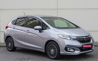 Honda Fit III, 2017 год, 1 395 000 рублей, 1 фотография