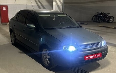 Opel Astra G, 2003 год, 320 000 рублей, 1 фотография