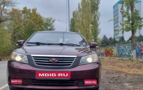 Geely Emgrand EC7, 2014 год, 470 000 рублей, 1 фотография