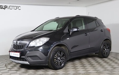 Opel Mokka I, 2014 год, 1 169 990 рублей, 1 фотография