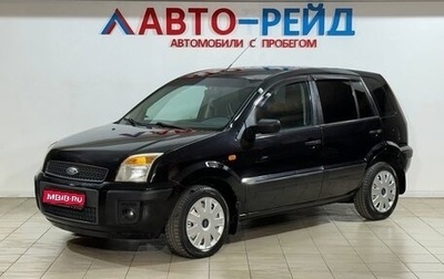 Ford Fusion I, 2007 год, 469 000 рублей, 1 фотография