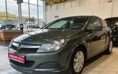 Opel Astra H, 2011 год, 659 000 рублей, 1 фотография