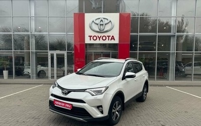 Toyota RAV4, 2018 год, 3 350 000 рублей, 1 фотография