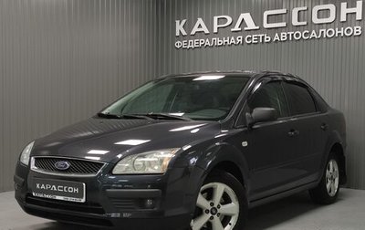 Ford Focus II рестайлинг, 2006 год, 440 000 рублей, 1 фотография