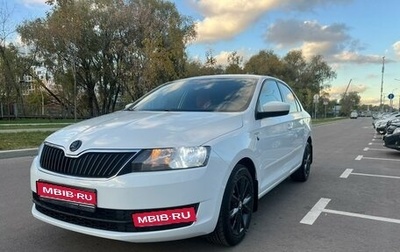 Skoda Rapid I, 2016 год, 1 250 000 рублей, 1 фотография