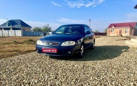 KIA Spectra II (LD), 2006 год, 420 000 рублей, 1 фотография