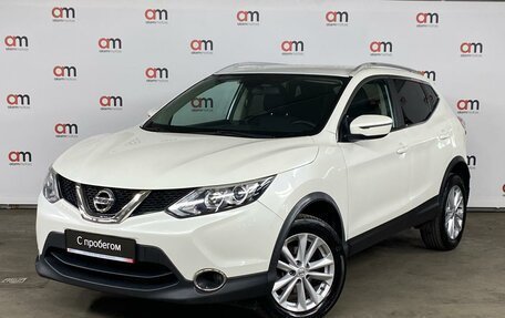 Nissan Qashqai, 2017 год, 1 499 000 рублей, 3 фотография