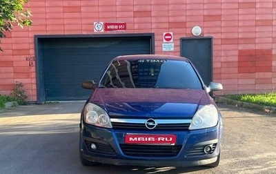 Opel Astra H, 2006 год, 375 000 рублей, 1 фотография