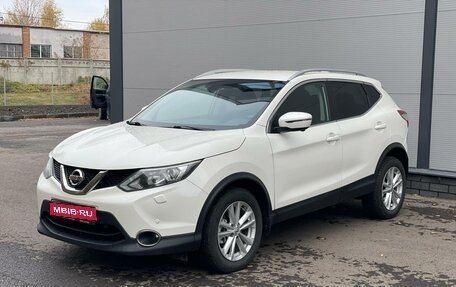 Nissan Qashqai, 2017 год, 1 750 000 рублей, 1 фотография