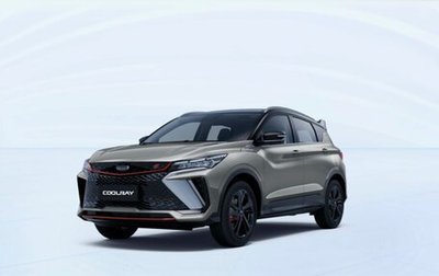 Geely Coolray I, 2024 год, 2 965 990 рублей, 1 фотография