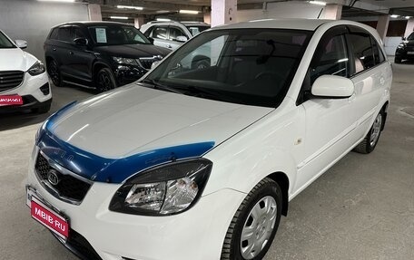 KIA Rio II, 2011 год, 725 000 рублей, 1 фотография