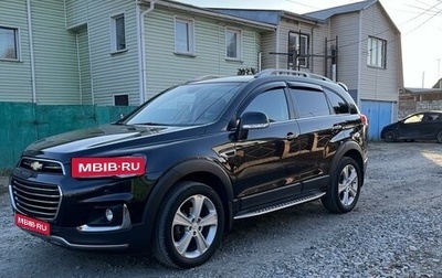 Chevrolet Captiva I, 2014 год, 2 350 000 рублей, 1 фотография