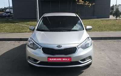 KIA Cerato III, 2013 год, 1 300 000 рублей, 1 фотография