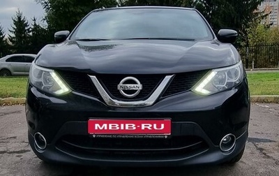 Nissan Qashqai, 2015 год, 1 990 000 рублей, 1 фотография