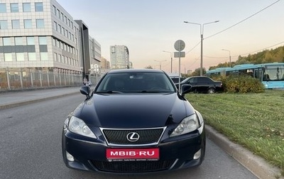 Lexus IS II рестайлинг 2, 2006 год, 1 400 000 рублей, 1 фотография