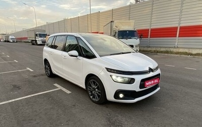 Citroen C4 Picasso II рестайлинг, 2018 год, 1 000 000 рублей, 1 фотография