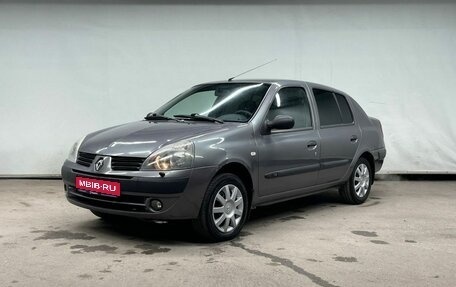 Renault Symbol I, 2005 год, 460 000 рублей, 1 фотография