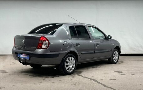 Renault Symbol I, 2005 год, 460 000 рублей, 3 фотография