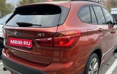 BMW X1, 2017 год, 3 000 000 рублей, 4 фотография